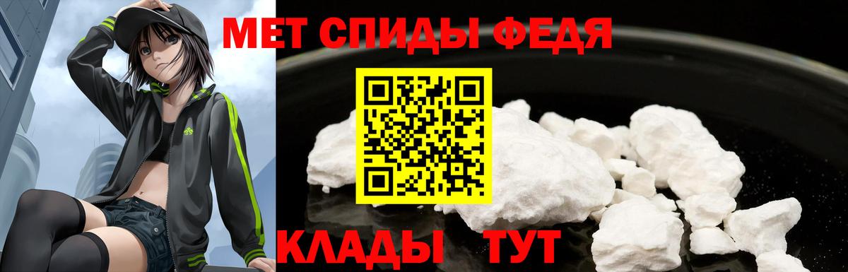 Амфетамин 98%  Вход с VPN  Ступино 