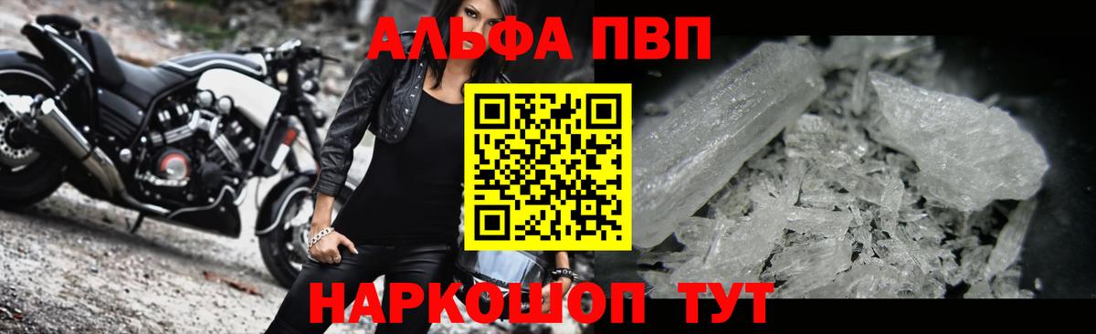 А ПВП Ступино