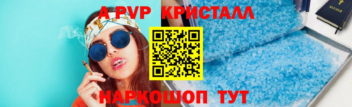 A PVP СК Ступино