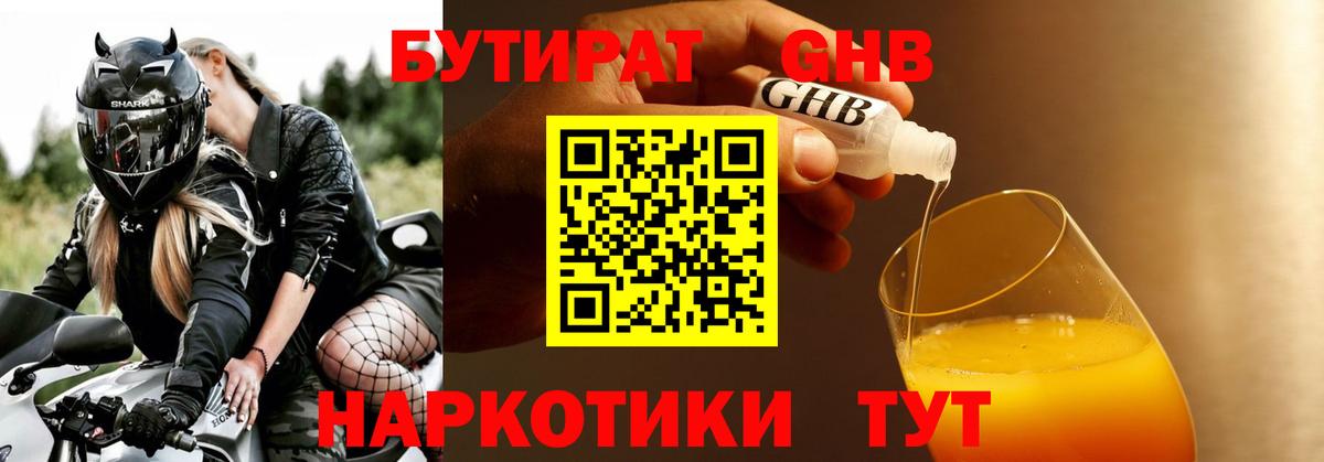 Ступино  Вход с VPN  Меф кристаллы  ГАШИШ  Cocaine 