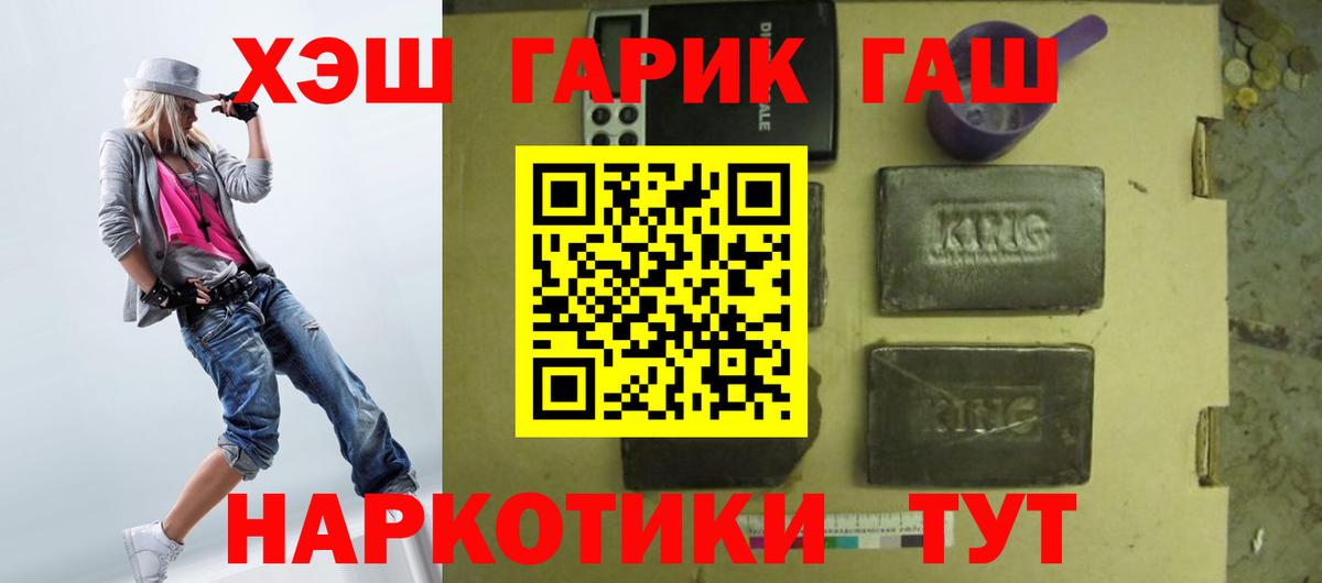 ГАШ 40% ТГК Ступино