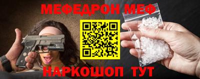 герыч Наро-Фоминск