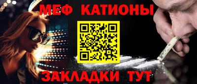 метамфетамин Нальчик