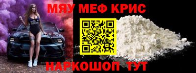 герыч Наро-Фоминск