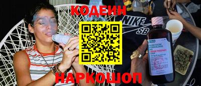 метамфетамин Нальчик