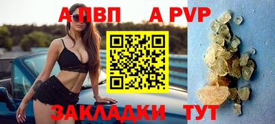 герыч Наро-Фоминск