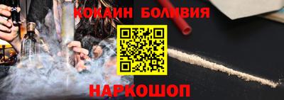 герыч Наро-Фоминск
