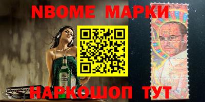 герыч Наро-Фоминск