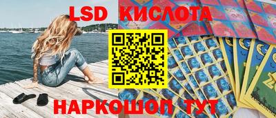 метамфетамин Нальчик