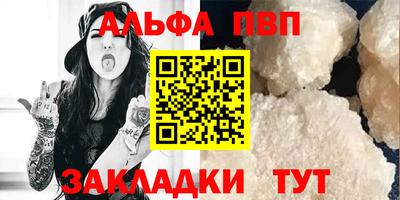 герыч Наро-Фоминск