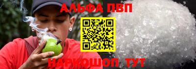 метамфетамин Нальчик