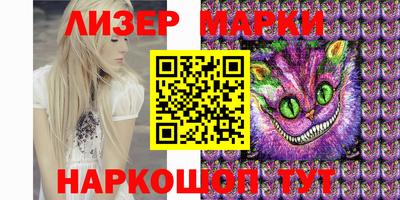 метамфетамин Нальчик