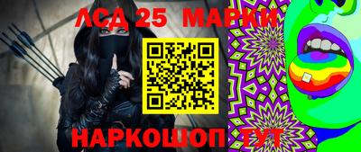 герыч Наро-Фоминск