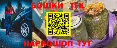 герыч Наро-Фоминск