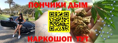 метамфетамин Нальчик