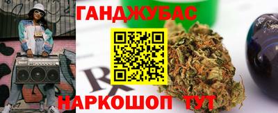 метамфетамин Нальчик
