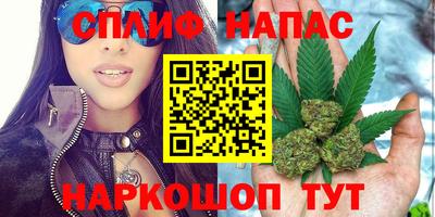 метамфетамин Нальчик
