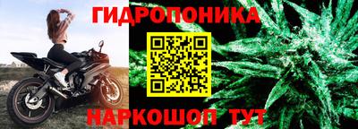 герыч Наро-Фоминск