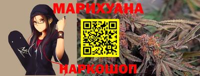 метамфетамин Нальчик