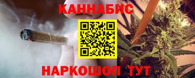 герыч Наро-Фоминск