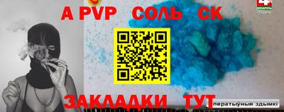 метамфетамин Нальчик