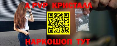 герыч Наро-Фоминск
