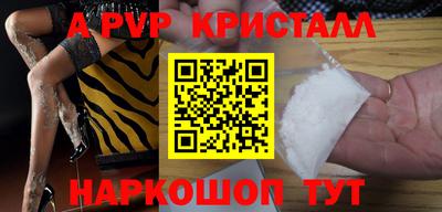 метамфетамин Нальчик