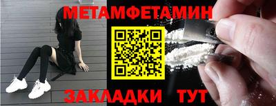 герыч Наро-Фоминск