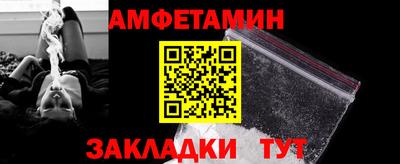 метамфетамин Нальчик