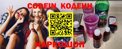 герыч Наро-Фоминск