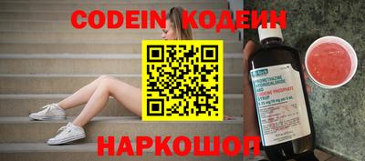 герыч Наро-Фоминск