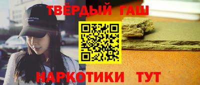герыч Наро-Фоминск