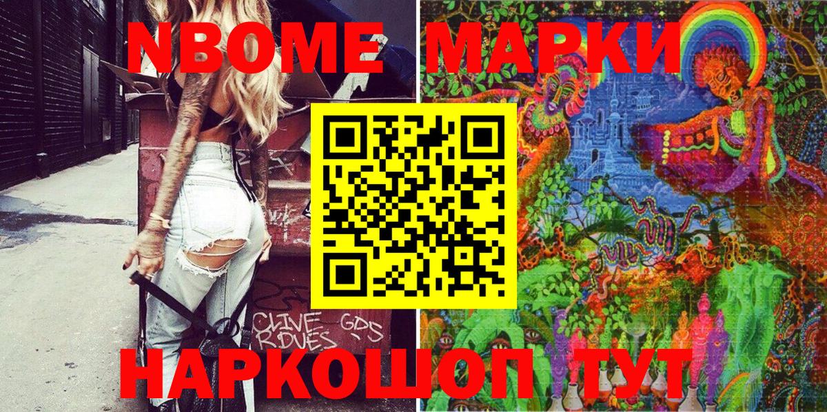 Наркотические марки 1,5мг  Вход с VPN  Наркотические марки 1,5мг  Ступино 