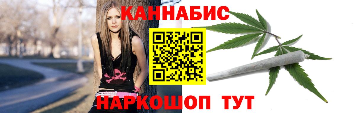 Канабис Bruce Banner Ступино